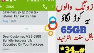 How to get 65GB Internet On Zong