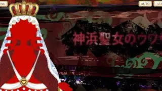 Magia Record「Uwasa: Rumor of the Kamihama Saint」