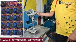 दोना पत्तल बनाने की मशीन | Paper Plate Making Business | Paper Plate Machine Delhi