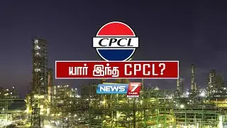 யார் இந்த CPCL ?