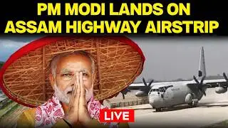PM Modi In Assam LIVE | PM Modi LIVE | PM Modi Lands On Assam Highway Airstrip  | PM In Dibrugarh