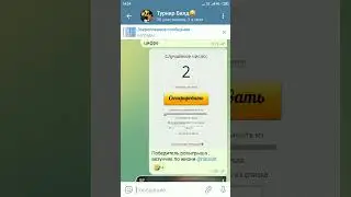 Розыгрыш топ билда для игры Town Star