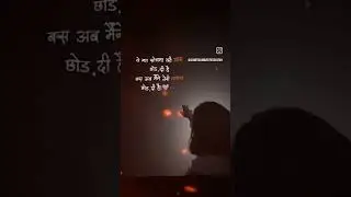 @jisane#puchh#tha#ki#hko#bhichhra#💯🎯💕🎶💔💔💫🔥