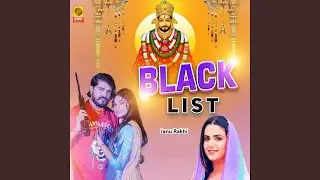 Black List