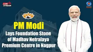 LIVE: PM Modi Lays Foundation Stone of Madhav Netralaya Premium Centre in Nagpur