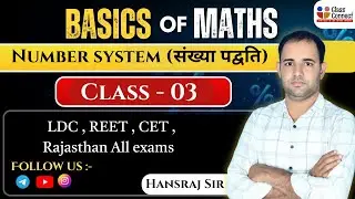Number System Class - 03 | सभी Concepts + Questions | Rajasthan All exam - LDC , CET| Maths in Hindi