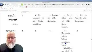 Thanking God for Text Critical Resources