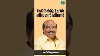 ജീവന്&zwj; നല്&zwj;കിയും വെള്ളാപ്പള്ളിയെ സംരക്ഷിക്കുമെന്ന് എസ്എന്&zwj;ഡിപി വനിതാസംഘം| SNDP | Vellappally Natesan