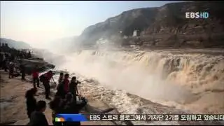 세계테마기행 - World theme travel_중국 한시 기행3_1부_고산유수 화산과 황하_#502