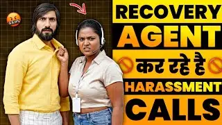 Recovery एजेंट का बार बार Harassment Call। Pressure Tactics। Loan Recovery Agent Call।