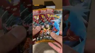 Opening 3 Japanese Pok&eacute;mon Ancient Roar Booster Packs!! (Part 1)