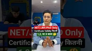 UGC NET/JRF/Ph.D Certificate Validity #shorts #shortsfeed