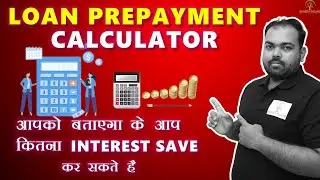 Loan prepayment calculator 🧮आपको बताएगा कि आप कितना interest 💸 save कर सकते है! Shreeji Insure