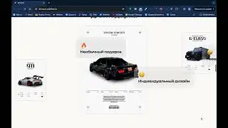 HSE DESIGN ЛЕНДИНГ DRIVEART