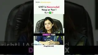 GST &mdash; успешный шаг или нет 🚫 || Интервью UPSC || Вопрос IAS #upsc