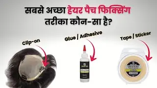 Hair Patch Lagwane Ka Sahi Tarika | Fixing vs Clipping vs Taping