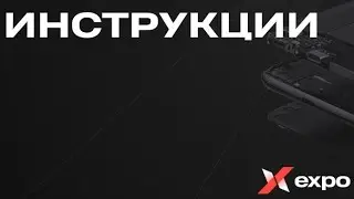 Expo.biz презентация для новичков, почему все зарабатывают в Экспо r&m,Вся информация читай описание