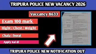 Tripura police recruitment apply start 2026#tripura police recruitment 2026