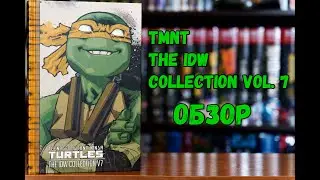 TMNT - The IDW Collection vol. 7
