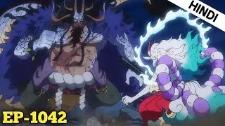 One Piece Episode 1042 Explain in Hindi || Wano Arc Explain In Hindi #animeexplain  #wanoarchindi