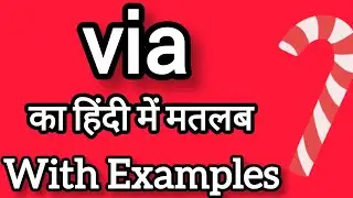 Via Meaning In Hindi || Via Ka Matlab Kya Hota Hai