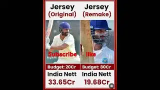 Jersey VS Jersey movie comparison box office collection #shorts #trending #cricket #jersey