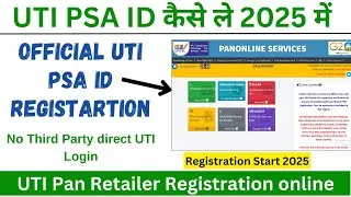UTI PAN id Kaise Banaye 2025 | UTI Pan Retailer Registration online | UTI ID Kaise Le | AnyTimeTips