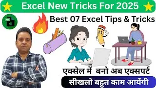 Best 07 MS Excel Tips and Tricks MS Excel Class For Beginners Excel Office Tricks excel