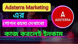 Adsterra Marketing secret method।। How to Make $500 with Adsterra