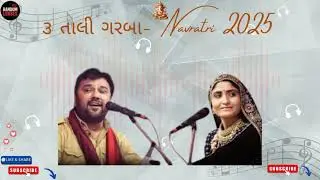 3 Tali Garba 🎶 Kirtidan Gadhavi, Geeta Rabari & Anita Pandit | #3TaliGarba #navratri2025  #trending