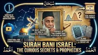 Surah Bani Israel ki Asal Haqeeqat Aur Hikmat by Dr Israr Ahmad Part 1