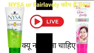 Market ka Fair lovely को सबसे अच्छा है#rcmbussiness #directselling