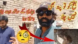 Aj hum ny duck (bdakh) k sath bhoot bra praink kia🤗 || Shano village life🥰 || Daily routine vlog