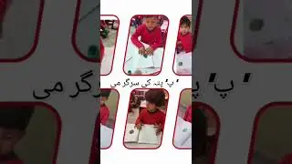 haroof e tahajji  