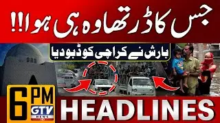 Karachi Flood Disaster | Citizens Furious Over Govt Response | 6 PM News Headlines | GTV News