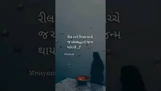 #gujjuchu #gujaratis #gujaratibablo #gujrati #ek #garvigujarat #love #baroda #taro #mrutyamm