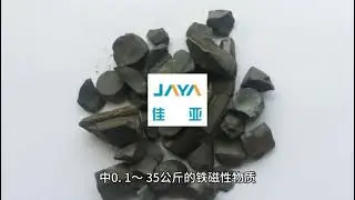 Permanent magnet self dumping iron remover: an efficient self-cleaning expert in  iron removal