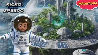 kicko ബേൺ Astronaut | Kicko & Super Speedo New  full Episodes | Cartoon For Kids | S2