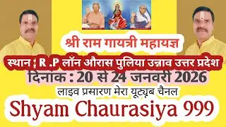 Shri Ram gaytri mahayagya R . P  lawn puliya Unnao Uttar Pradesh #live #viral #shortfeed 🚩🙏