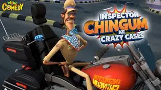 Chingum Sir Aur Unke Crazy Cases 👮&zwj;♂️ 05 | Inspector Chingum | 3D Comedy Cartoon | Wow Comedy