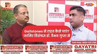 Understanding Gallstones and Laparoscopic Surgery with Dr. Vaibhav Gupta | Dhanvantri Healthcare