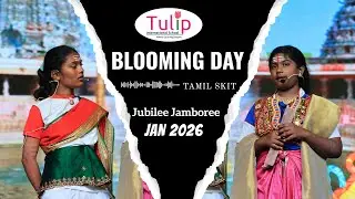 TAMIL SKIT/BLOOMING DAY  JUBILEE JAMBOREE / TULIP INTERNATIONAL SCHOOL CBSE
