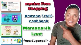 Myntra Loot Trick, Amazon Rs.150 Loot, flipkart Free Supercoins, mamaearth Free Loot Offer