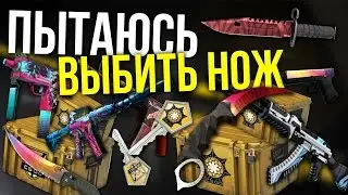 EASY DROP#7 на телефоне???? Жеесть!)