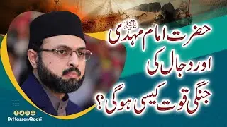 What will the military look like during the era of Imam Mahdi (AS) and the Antichrist?