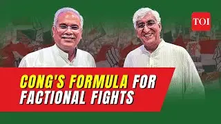 TS Singh Deo's elevation: A sign of Congress's changing leadership dynamics?