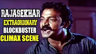 Rajasekhar Extraordinary Emotional Dialogue Climax Movie Scenes From Ankusham | Movie Scenes