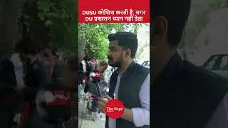 Delhi University Student Union Election | Students Talk Issues Before Election 2025 I Ground Report