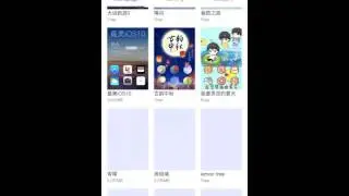 LeEco Le 1s / Le 1s Eco Theme Store Preview