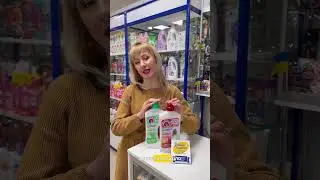 З ChanteClair чисто все, і навіть підлога👌🏼